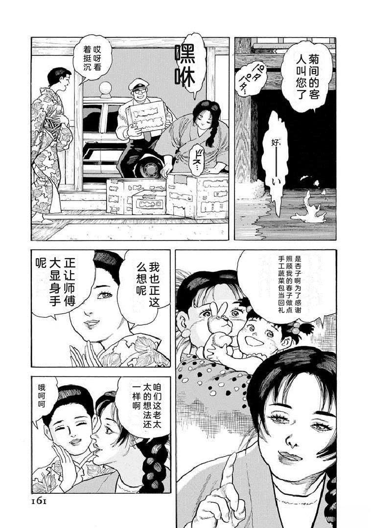 第19卷165