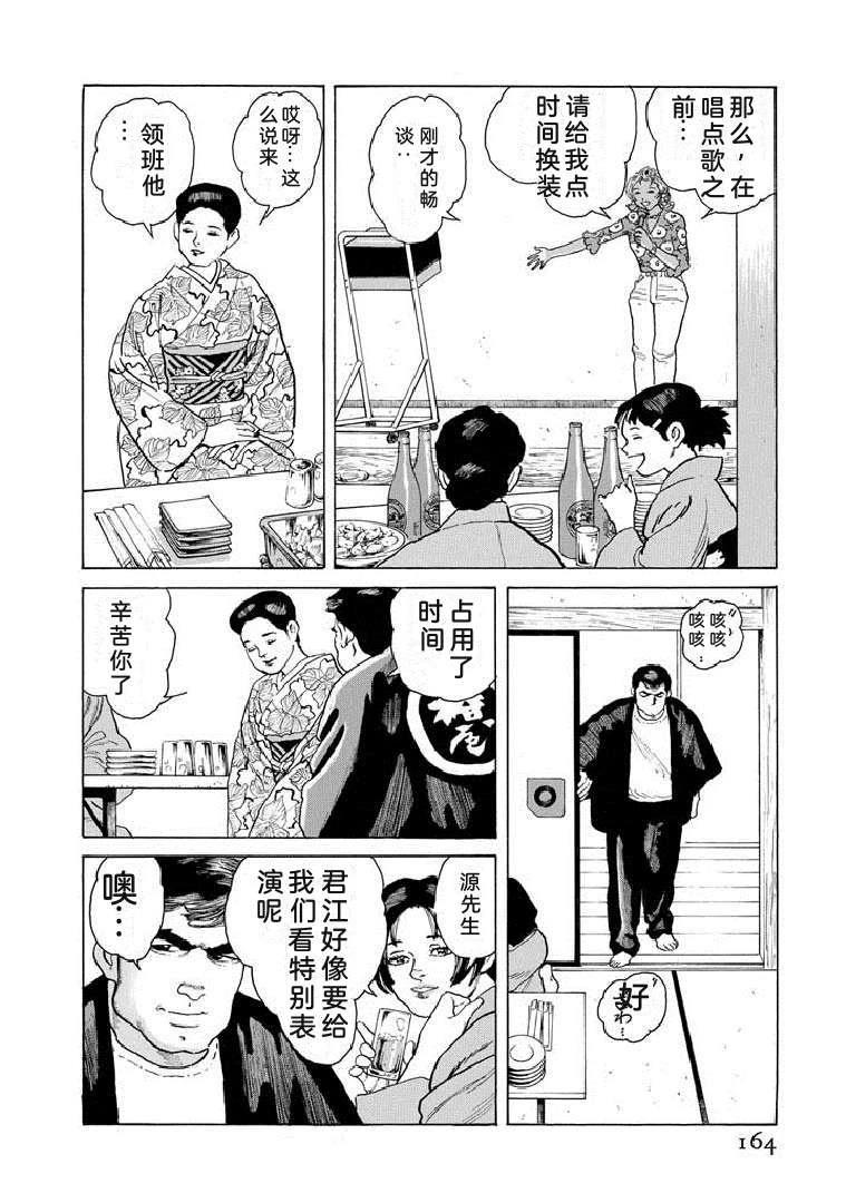 第19卷168