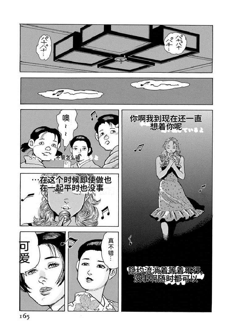 第19卷169