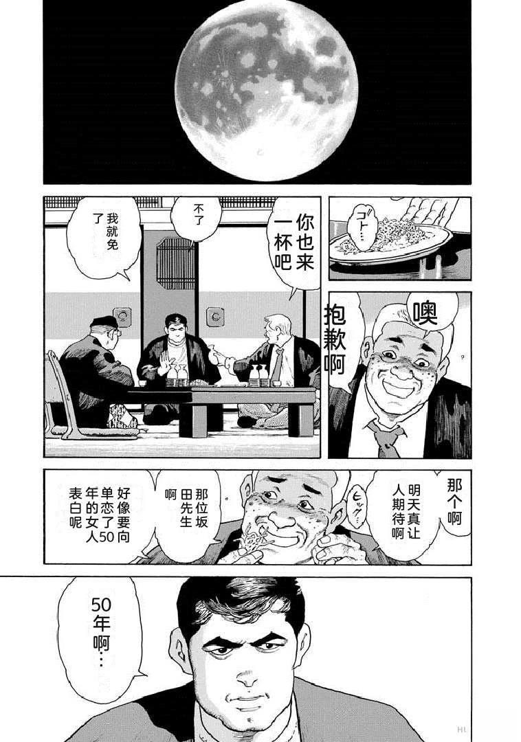 第19卷17