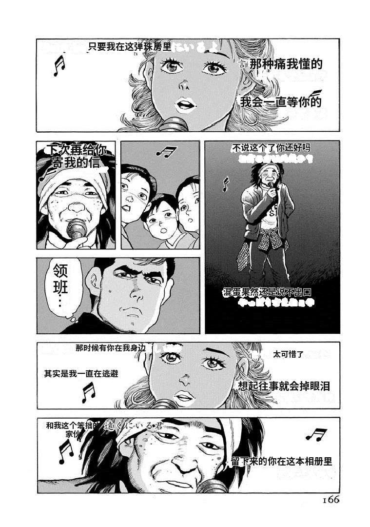 第19卷170