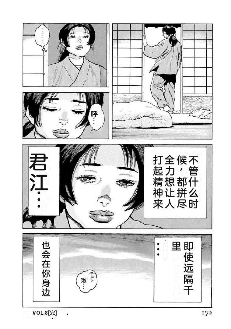 第19卷176