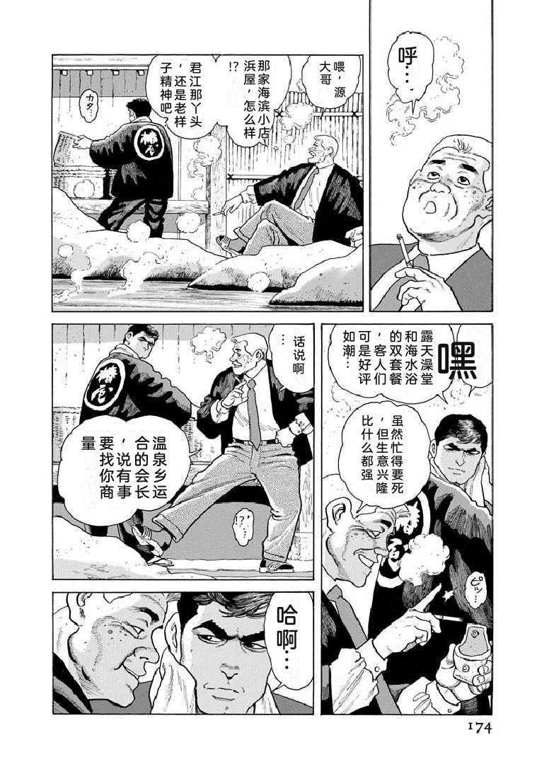 第19卷178