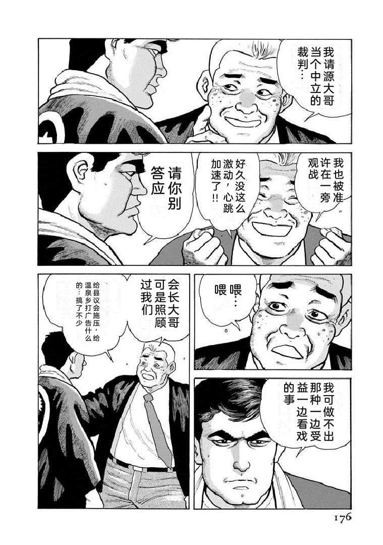 第19卷180