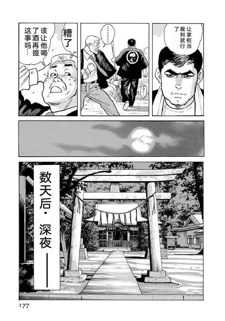 第19卷181