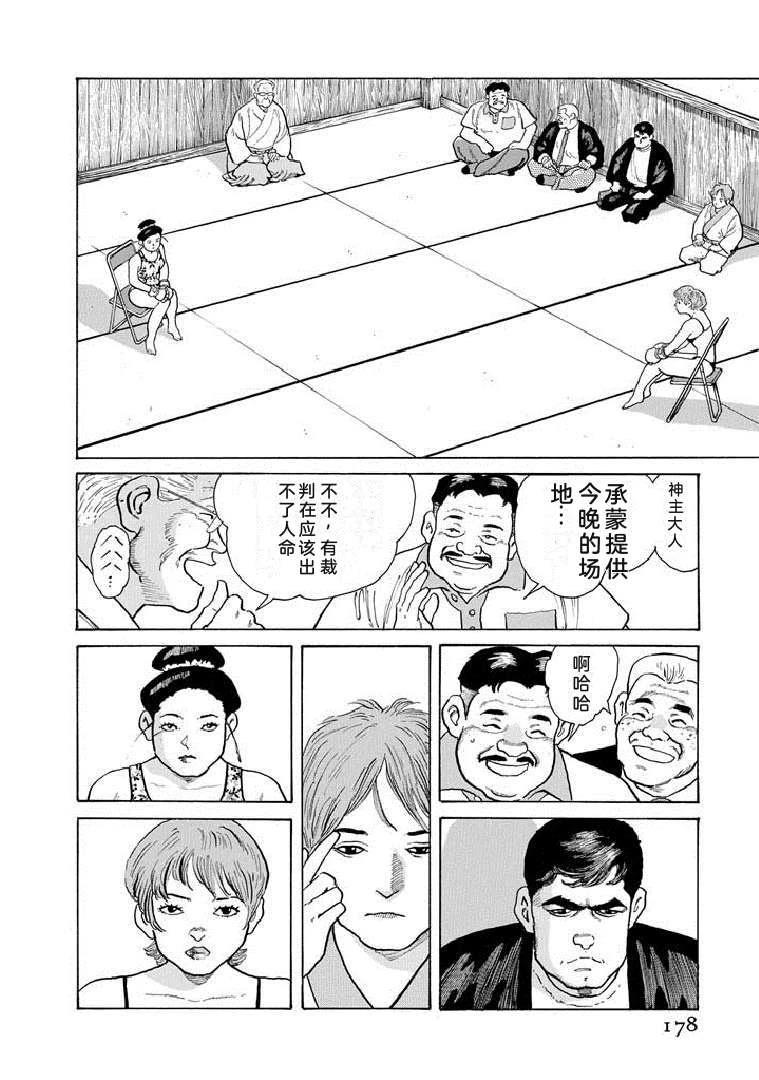 第19卷182