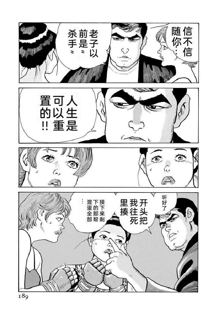第19卷193
