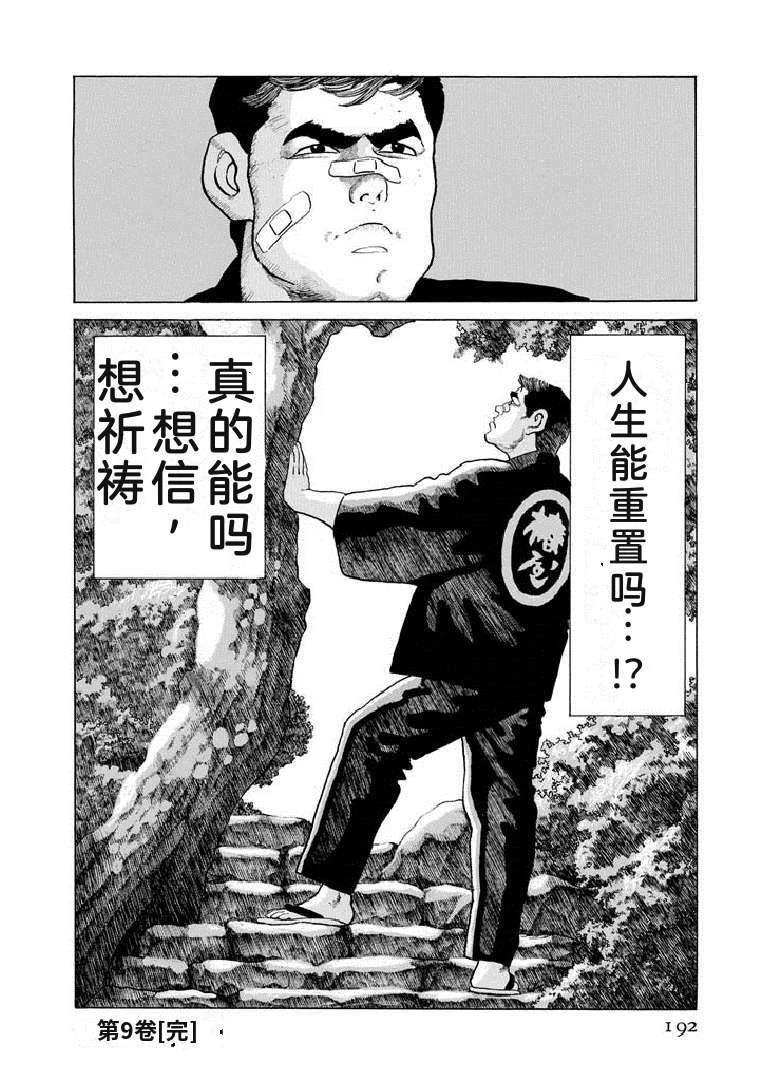 第19卷196