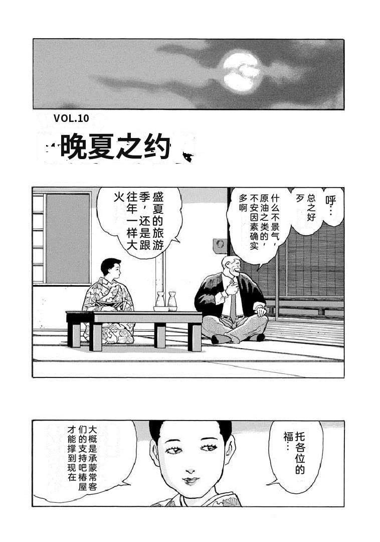 第19卷197