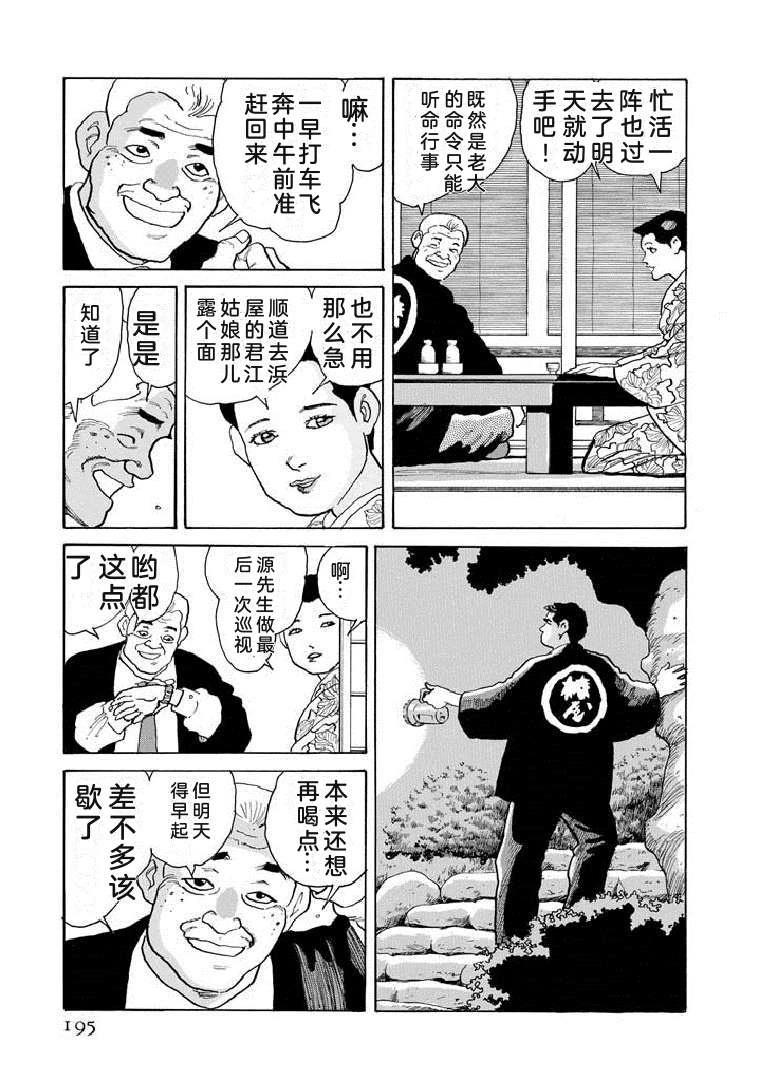 第19卷199