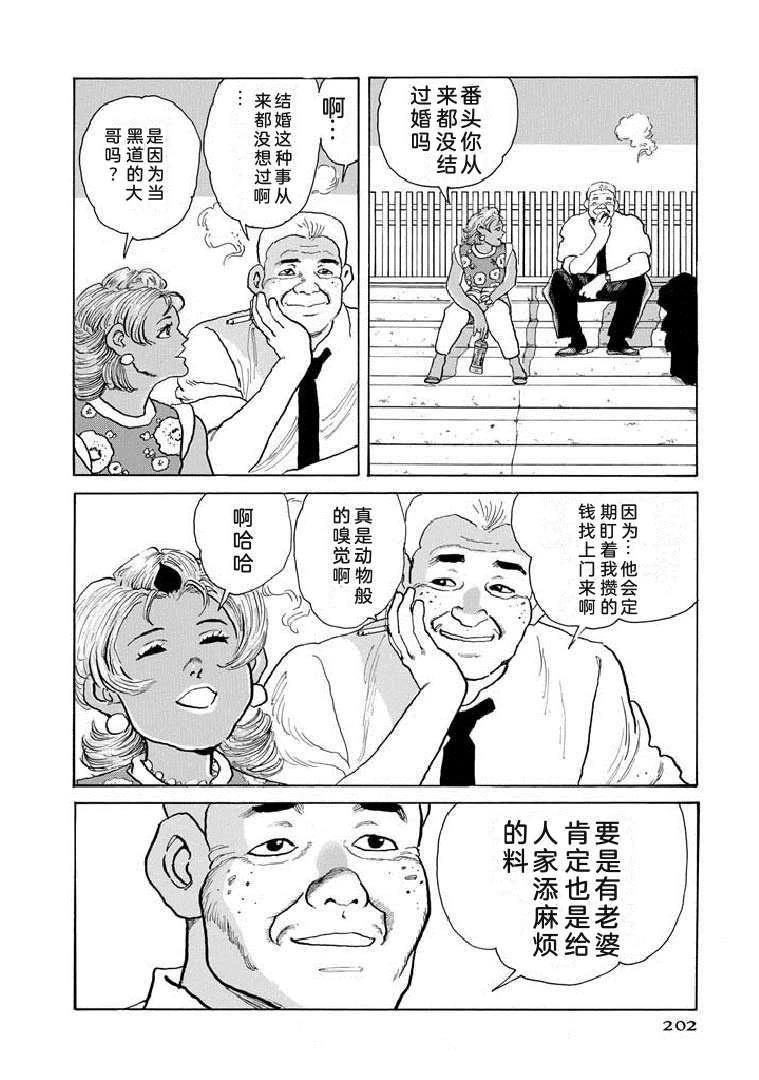 第19卷206