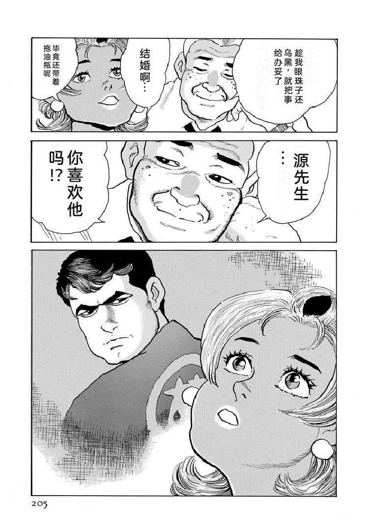 第19卷209