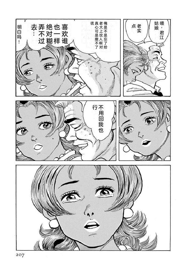 第19卷211