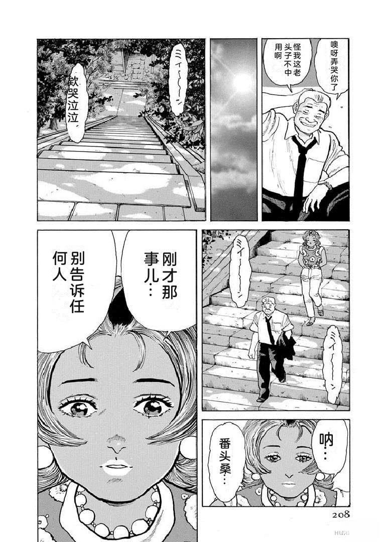 第19卷212