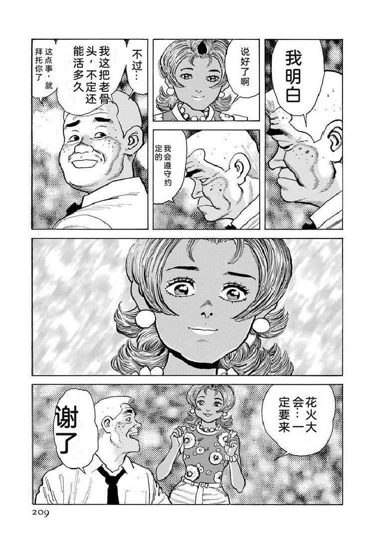 第19卷213