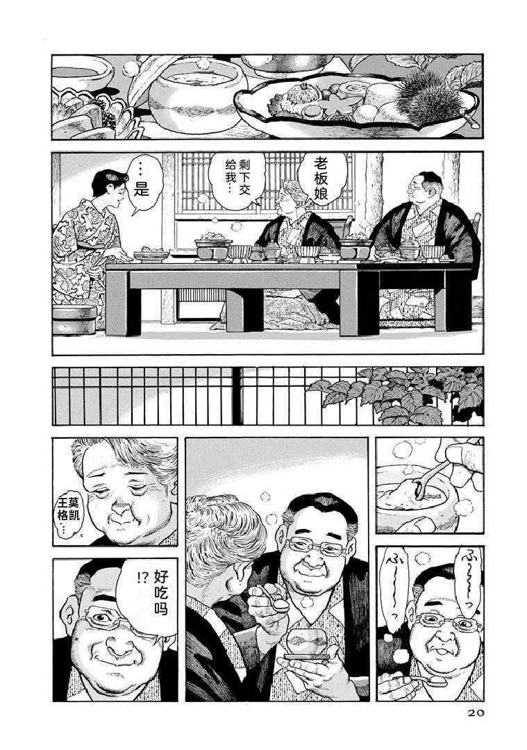 第19卷24