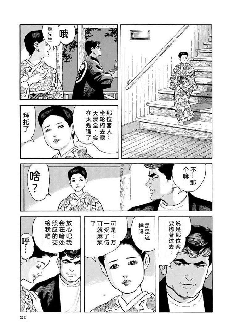 第19卷25