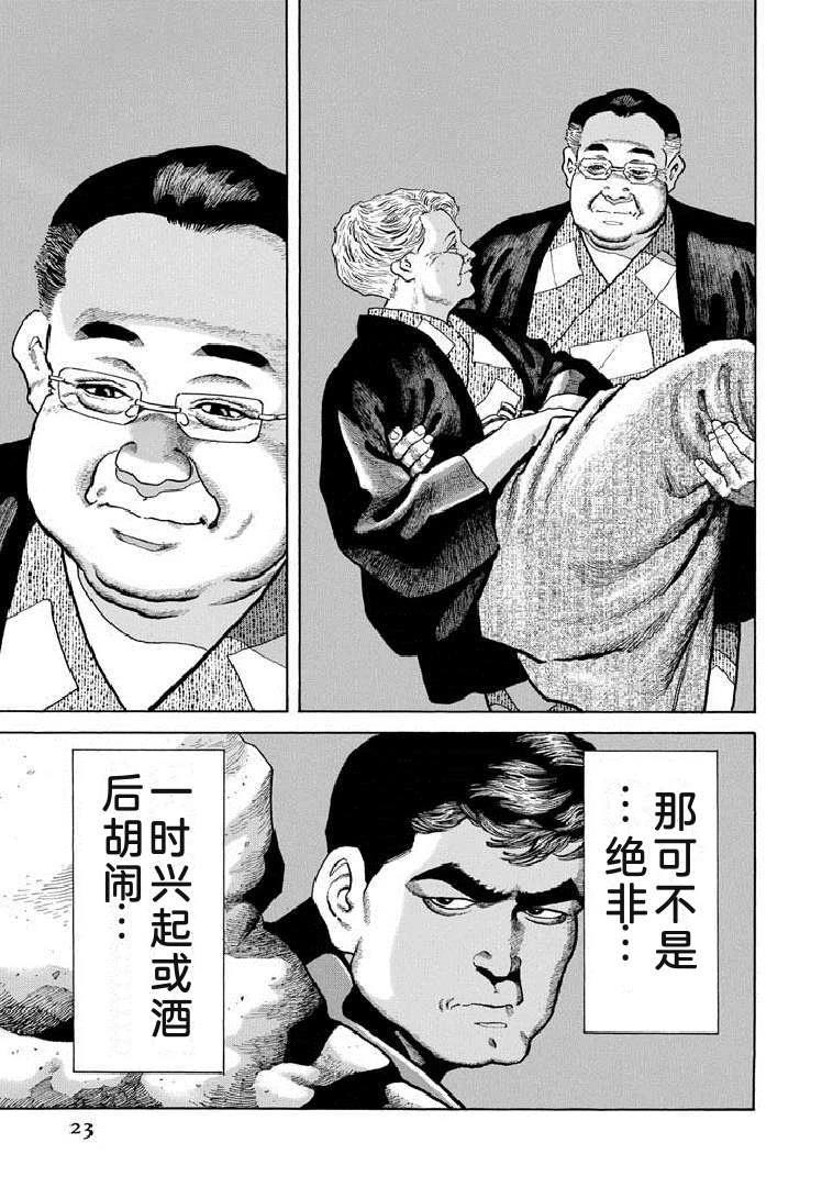 第19卷27