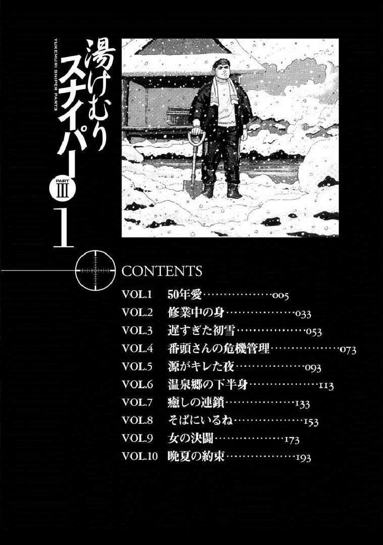 第19卷3
