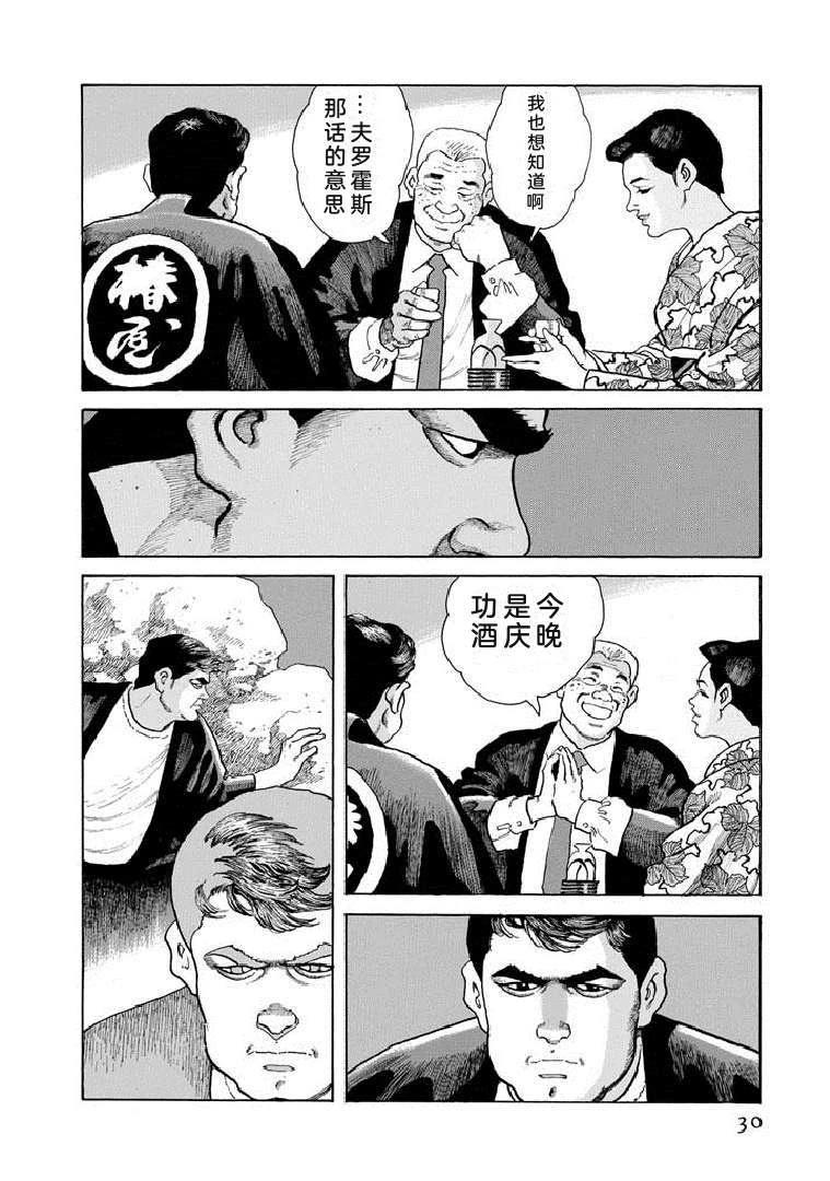 第19卷34