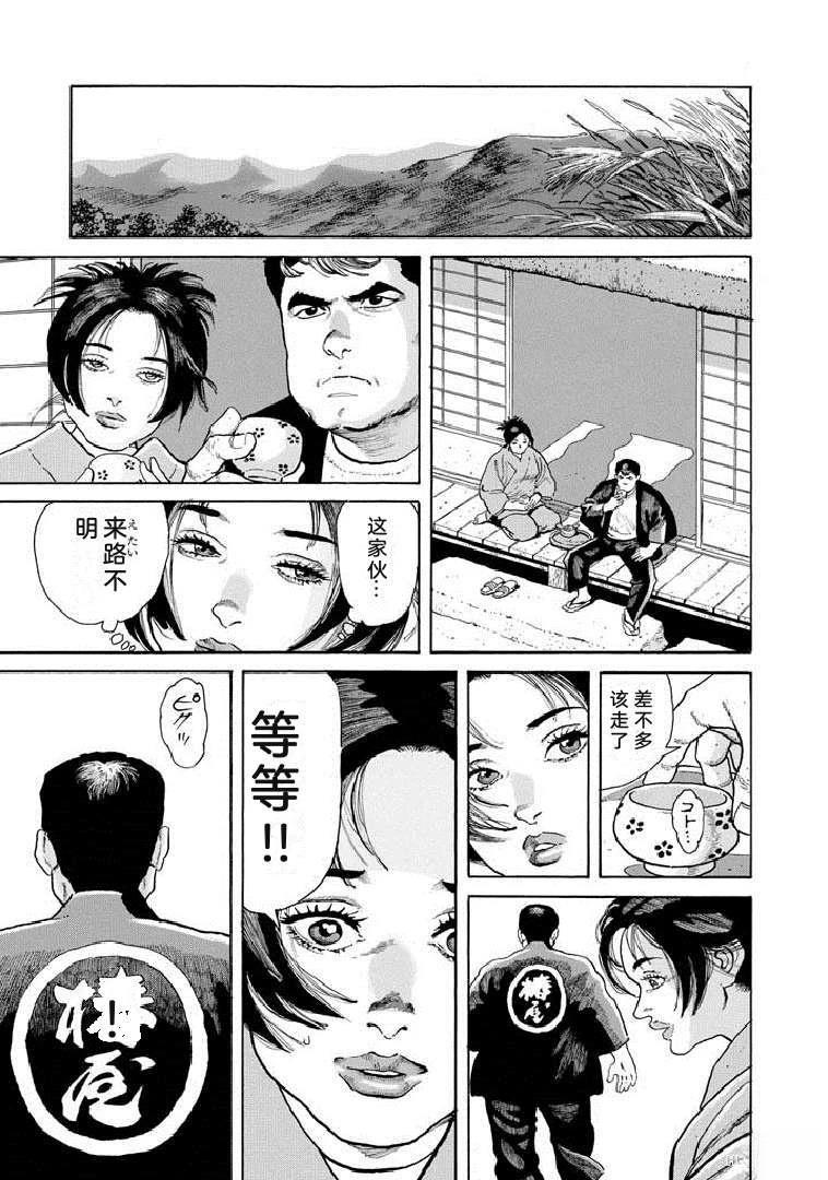 第19卷43