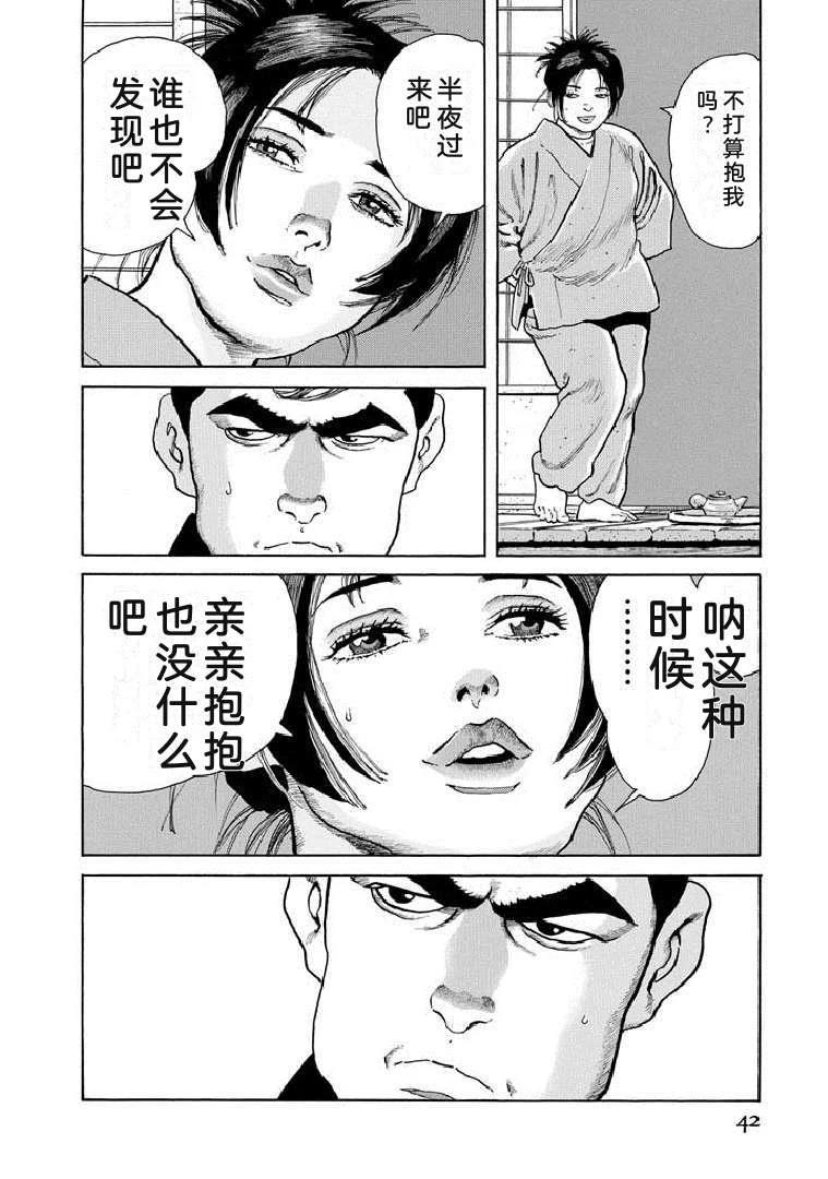 第19卷46