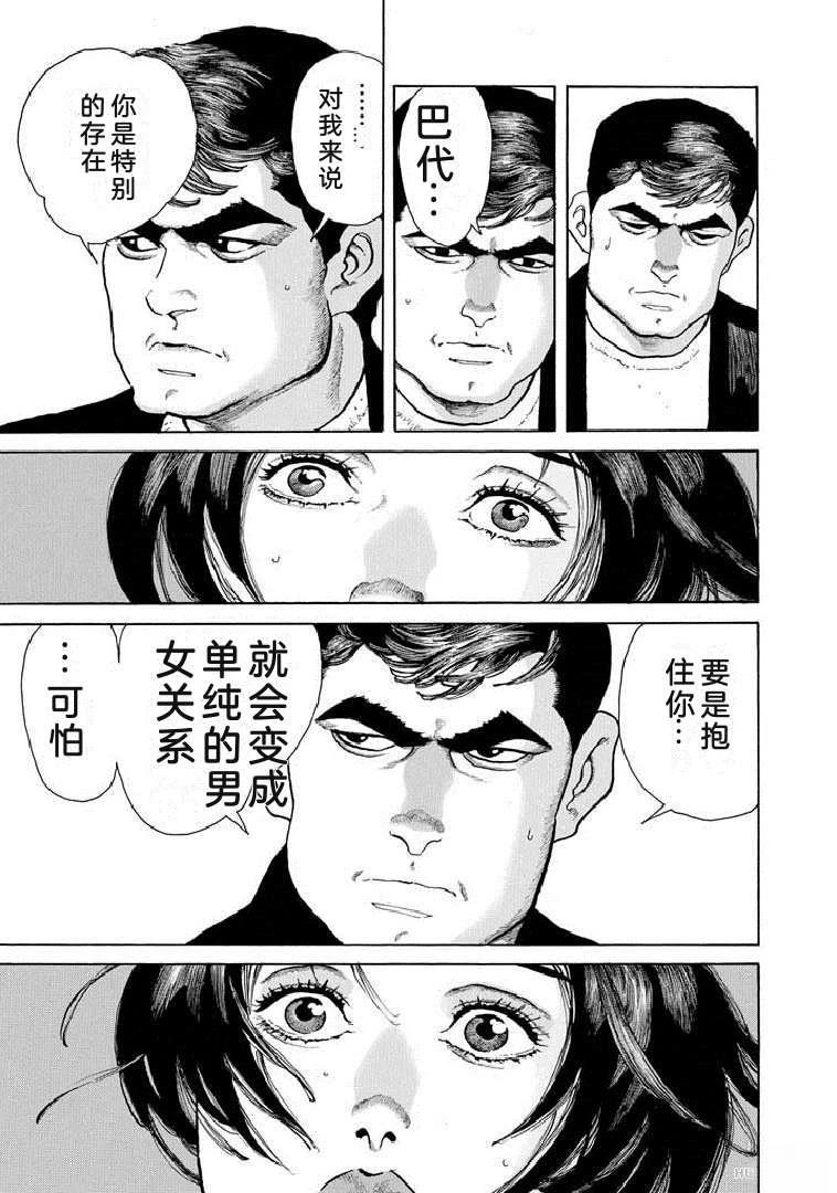 第19卷47