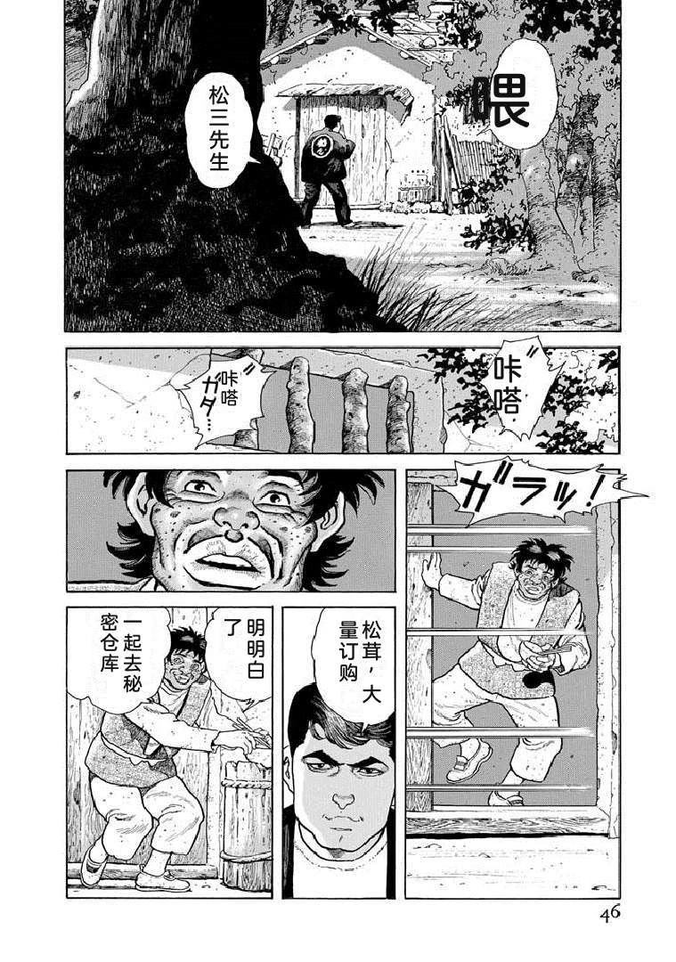 第19卷50