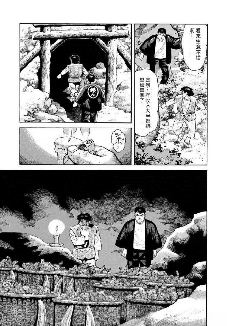 第19卷51
