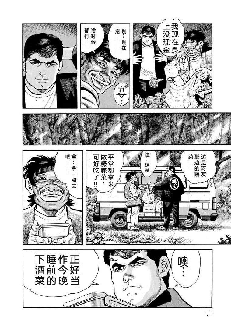 第19卷52