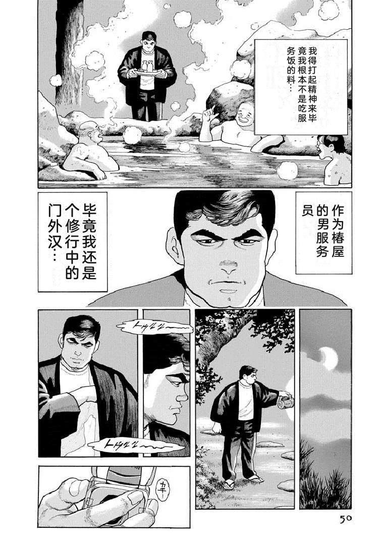 第19卷54