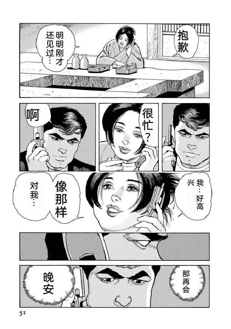 第19卷55