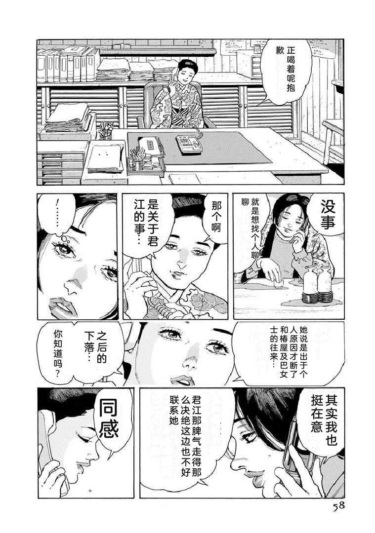 第19卷62