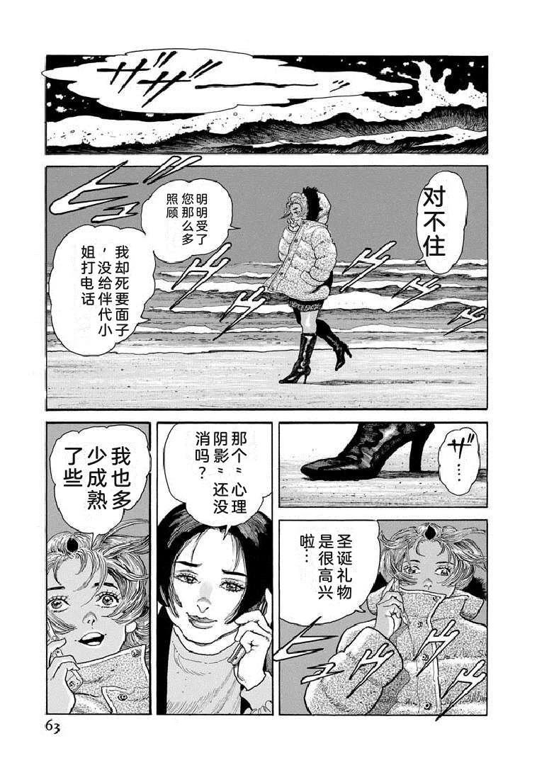 第19卷67