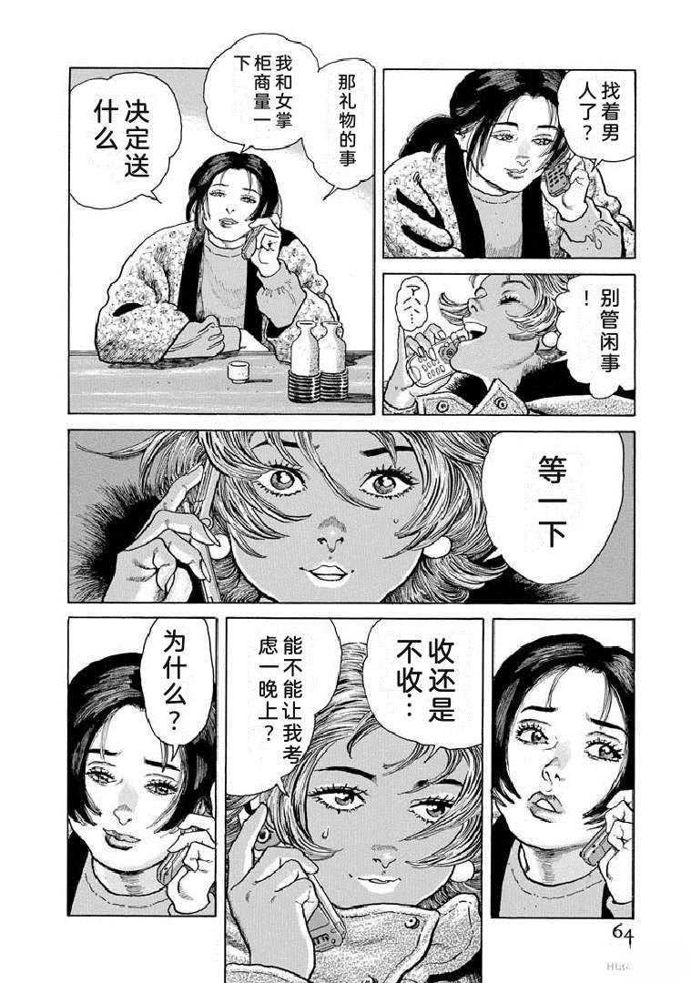 第19卷68
