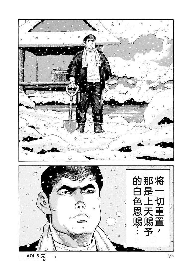 第19卷76