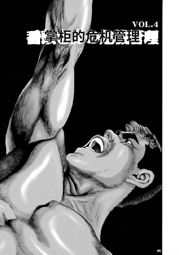 第19卷77