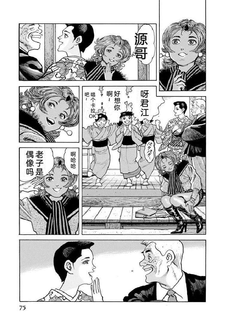 第19卷79