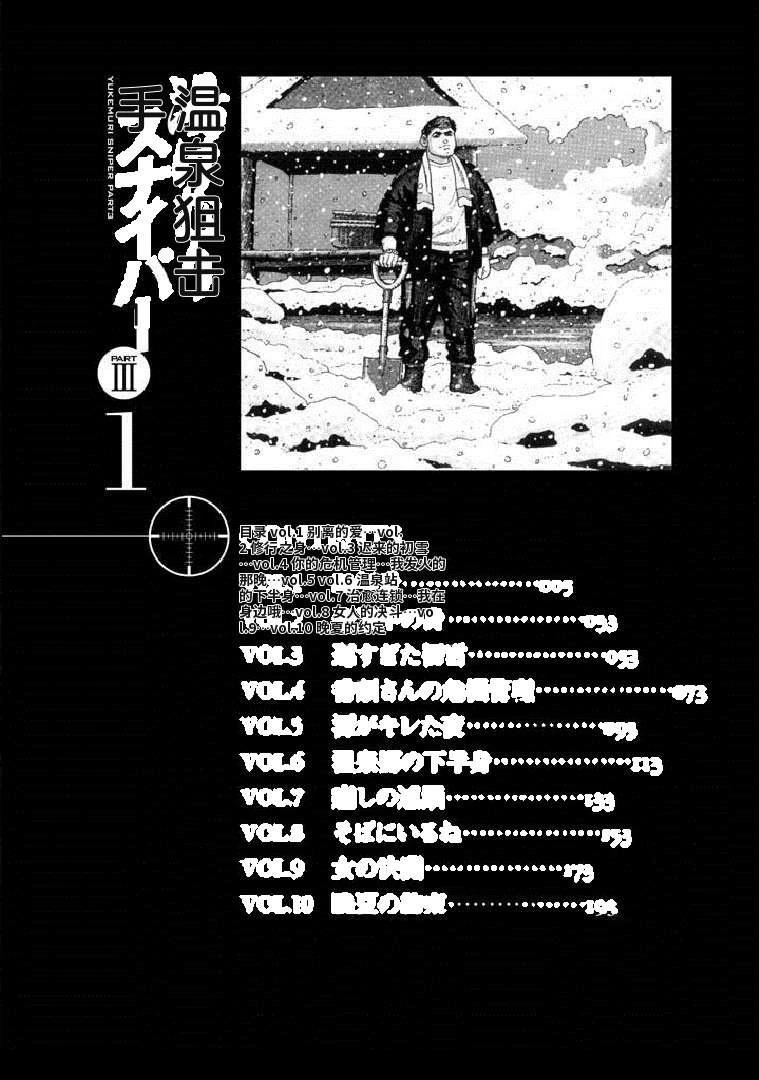 第19卷8