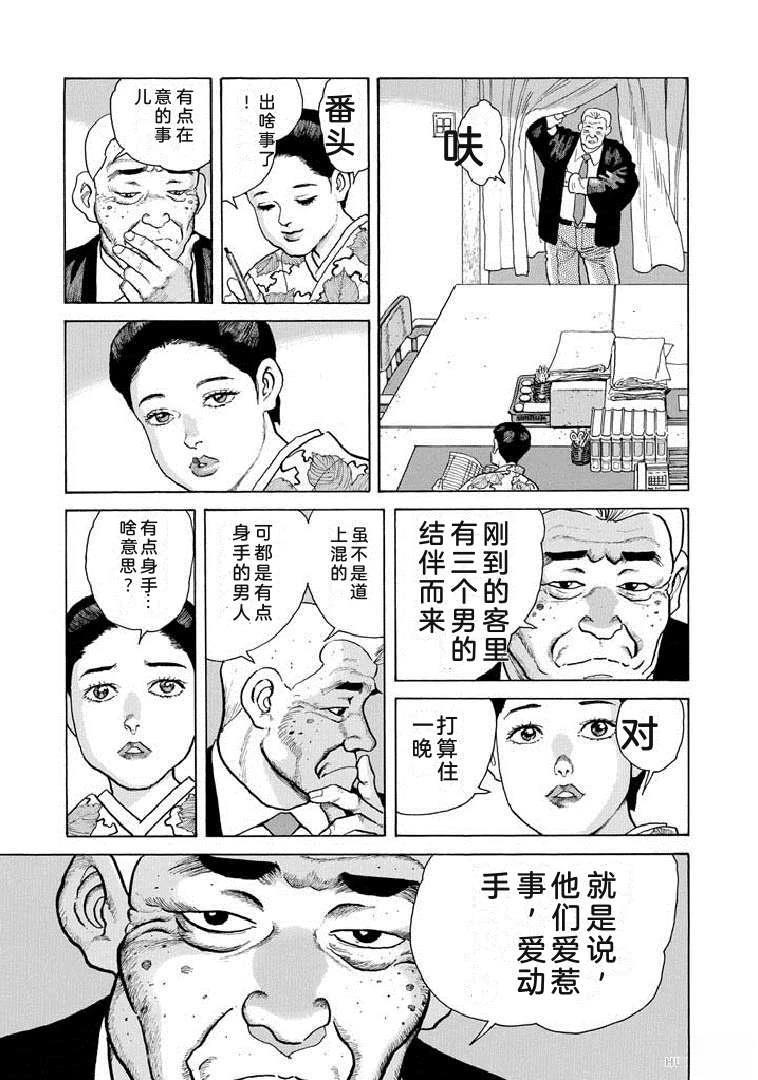 第19卷81