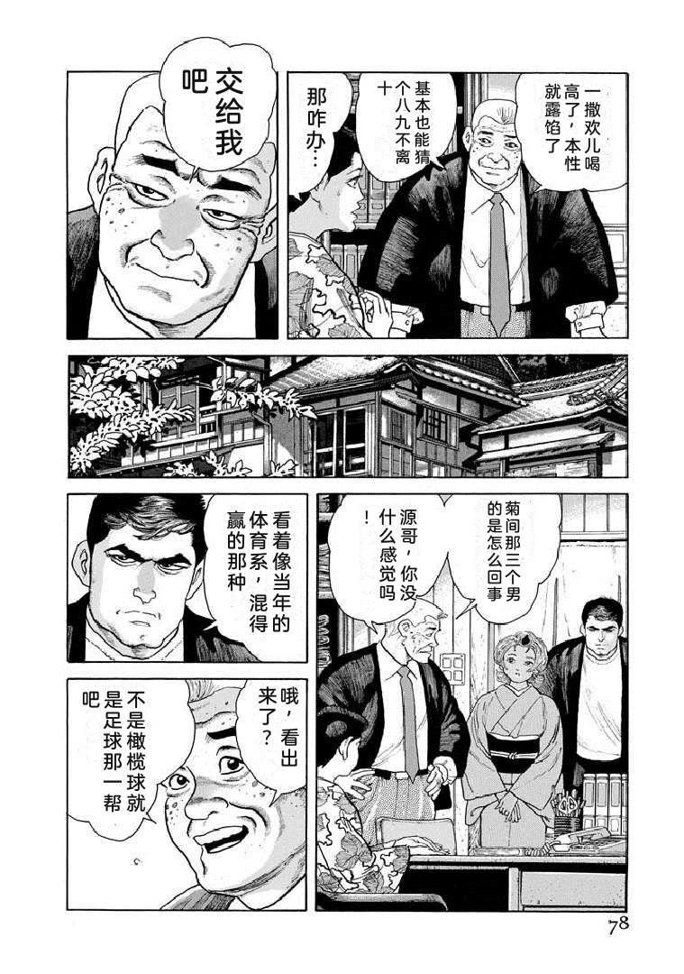 第19卷82