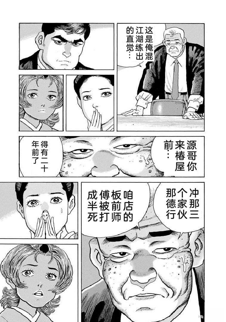 第19卷83