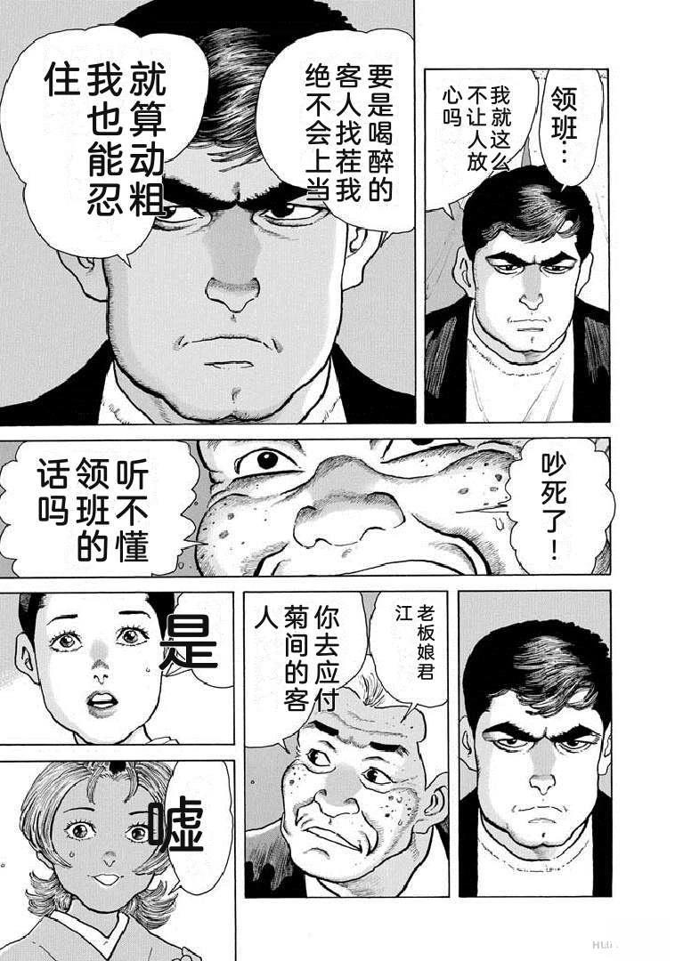 第19卷85