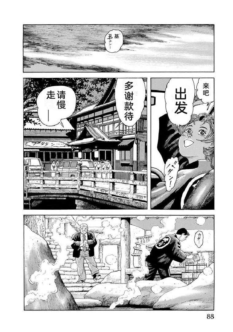 第19卷92