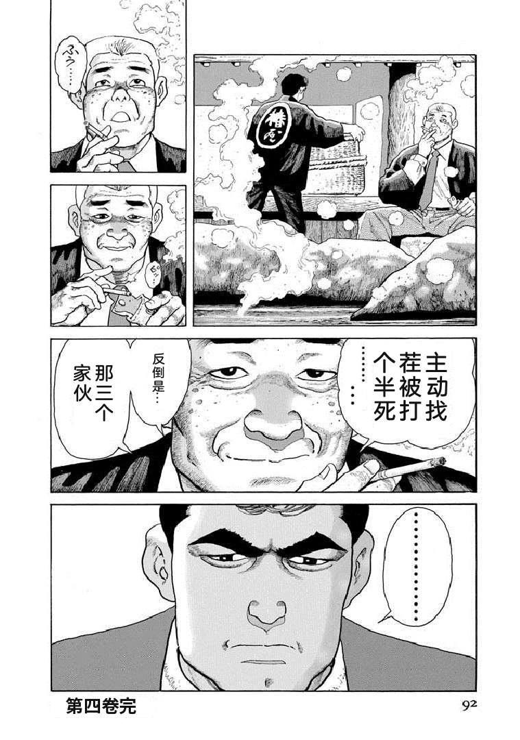 第19卷96