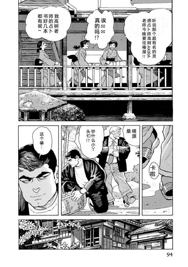 第19卷98