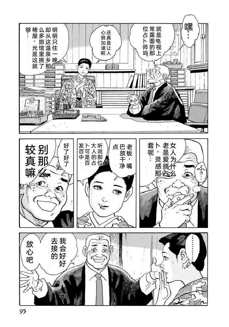 第19卷99