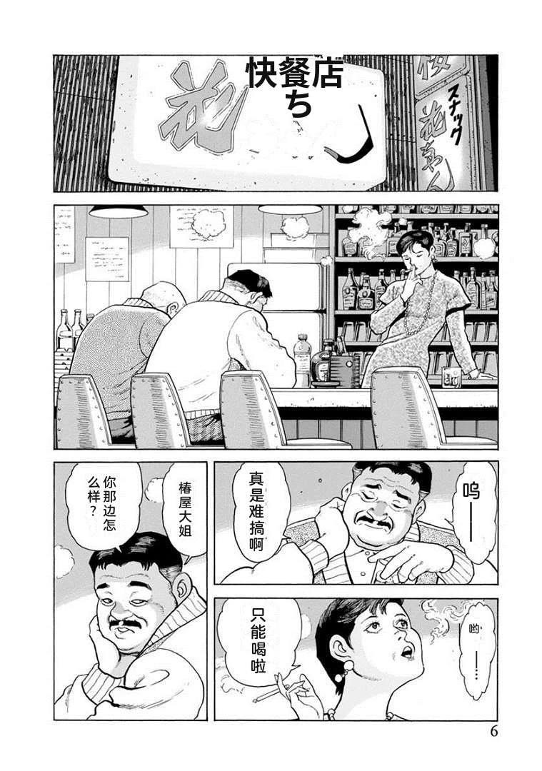 第21卷10