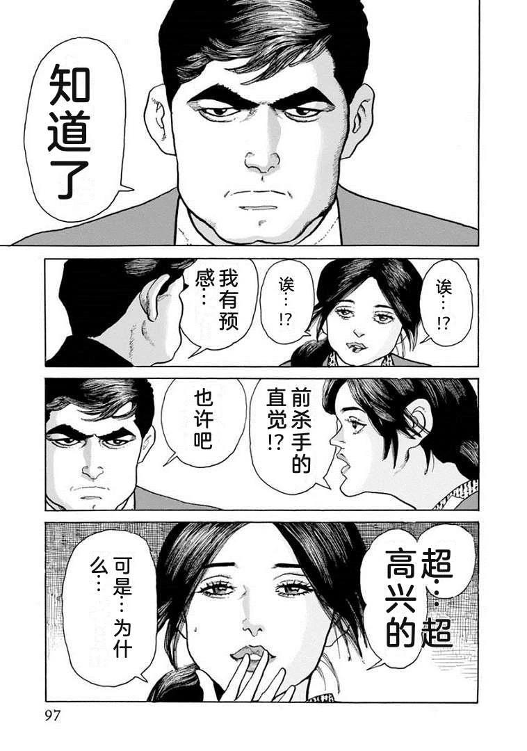 第21卷101