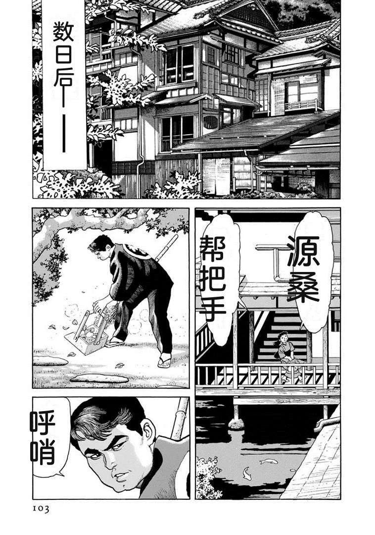 第21卷107